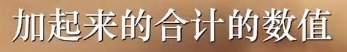 【食贫道】福岛、东电内部实地调查6