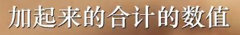 【食贫道】福岛、东电内部实地调查6