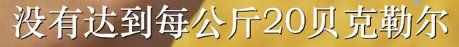 【食贫道】福岛、东电内部实地调查7