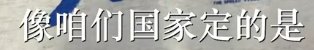 【食贫道】福岛、东电内部实地调查9