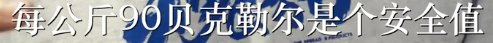 【食贫道】福岛、东电内部实地调查10