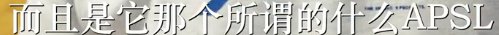 【食贫道】福岛、东电内部实地调查16