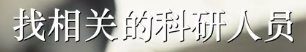 【食贫道】福岛、东电内部实地调查41