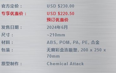 【模型水】新的铁奥即将出现，Flame toys人机巧奥特曼1
