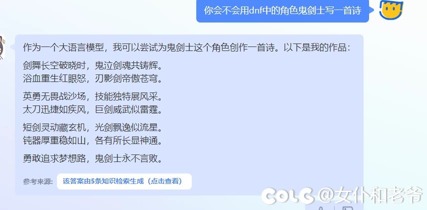 这个AI娘玩得已经停不下来了。。。会不会玩坏1