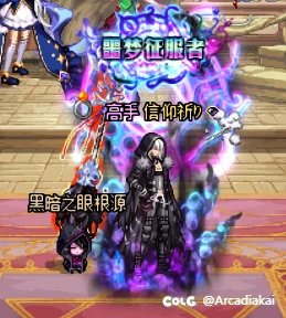 噩梦回廊这个榜单怎么算？3