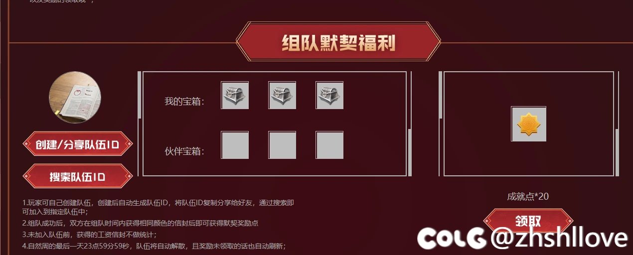 心态崩了呀，过分！！！1