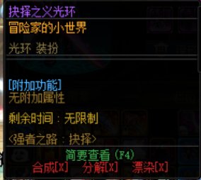 请问弓箭手能用这个吗？2