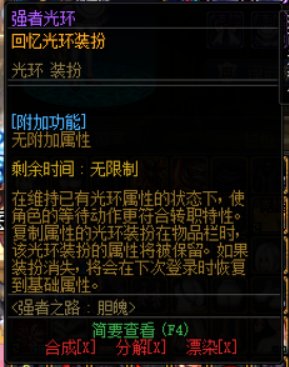 请问弓箭手能用这个吗？1