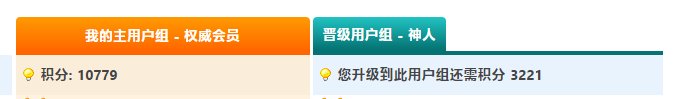 问：怎么在十天内水到神人1