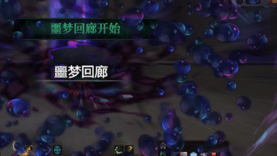 【攻略：噩梦回廊】（更新第四周）一份平民级的噩梦回廊光环获得攻略，请注意查收13