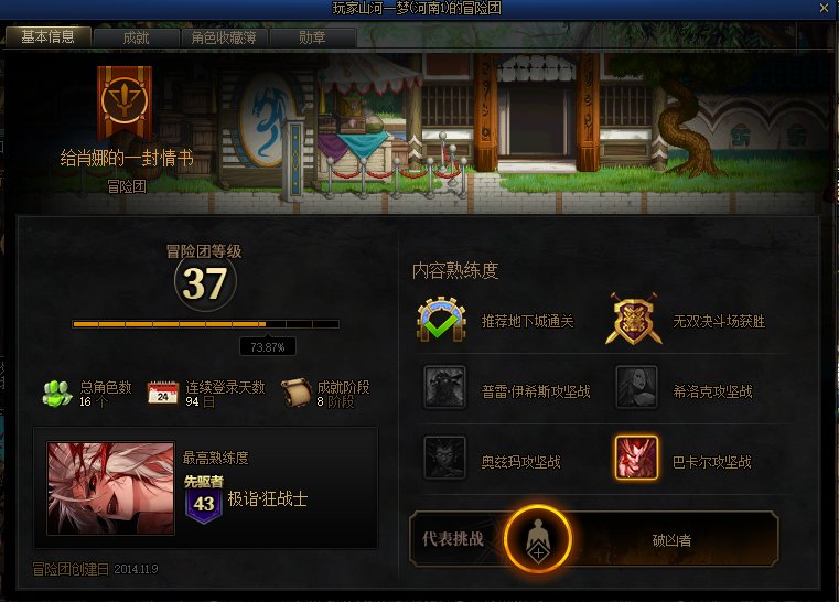 曝光河南一区骗子，活不起了到处骗人。1