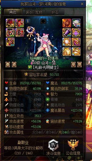 曝光河南一区骗子，活不起了到处骗人。2