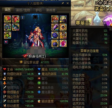 出血10增伤 和出血10转伤哪个更好一点？1