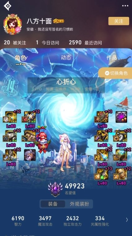潇姨再世？石锤跨五黎明金团团长心折心多次开挂参加比赛狂揽70e金币2