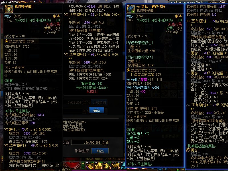 75跟80一起特化，鱼与熊掌能兼得吗？1