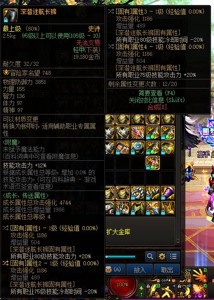 75跟80一起特化，鱼与熊掌能兼得吗？2