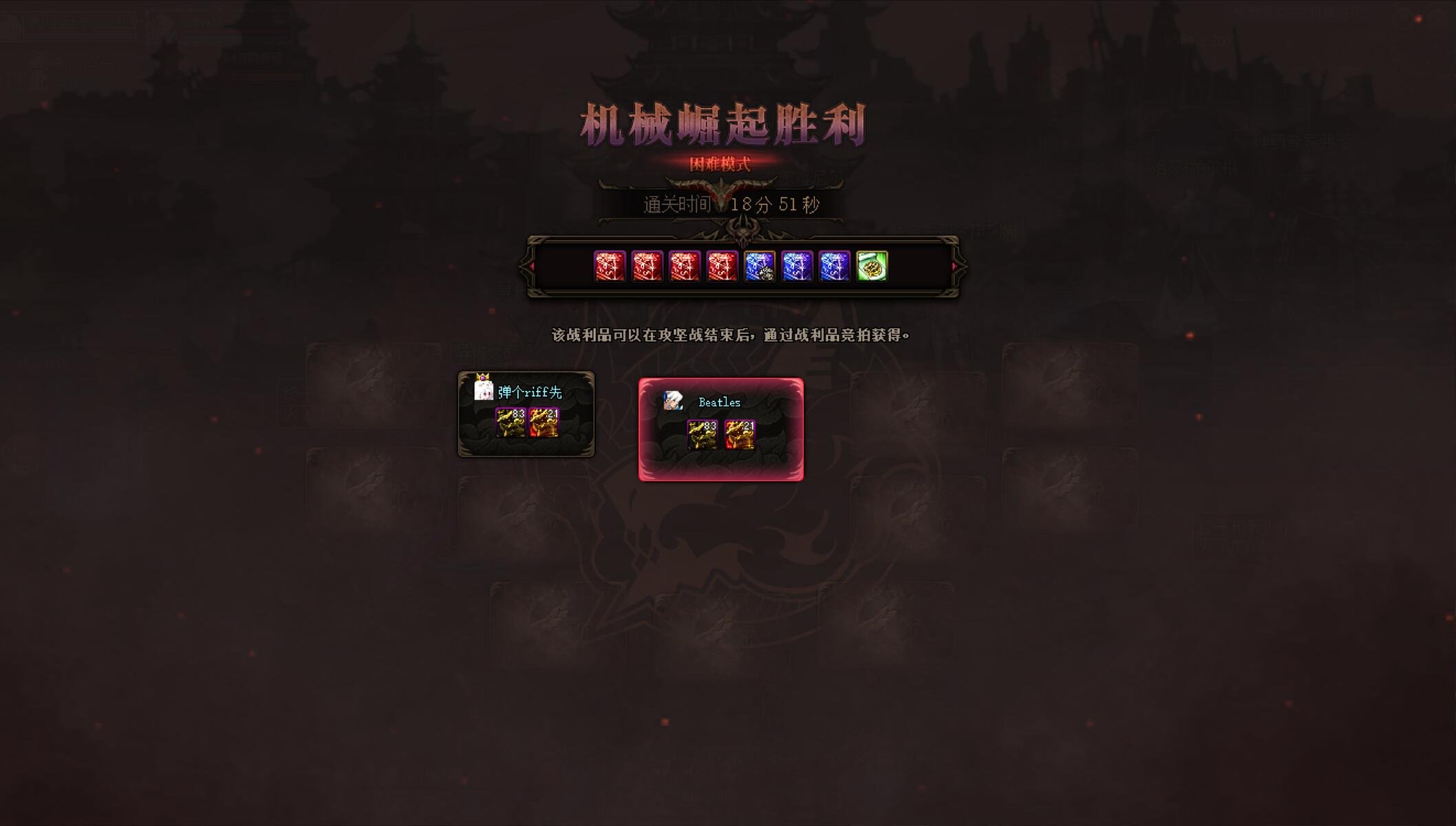 总算二通成功了 也算是给这个版本画上了一个句号1