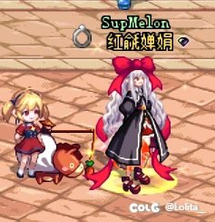 【魔界人】忍不住分享一下女儿们的几套衣服5