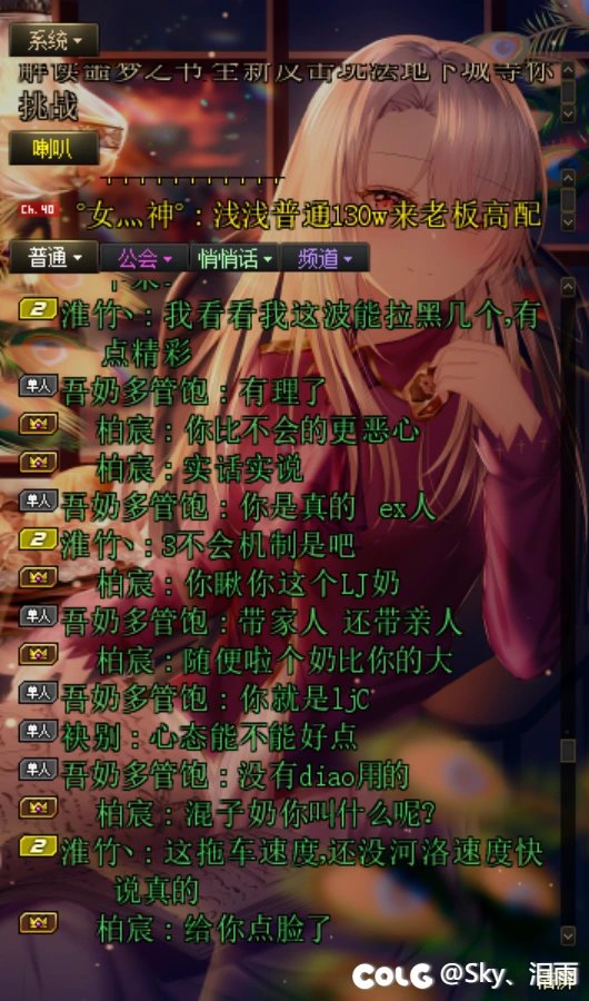 发个跨五小帖，普通龙瘾拖车24分钟7