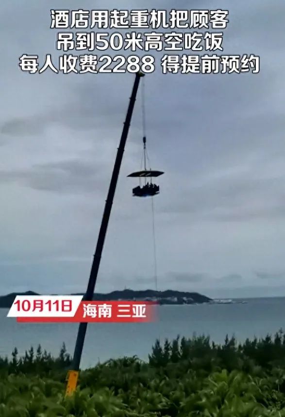 号称最“刺激”餐厅？1