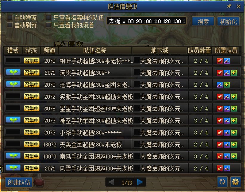 到底是什么人再打金团的碟啊？1
