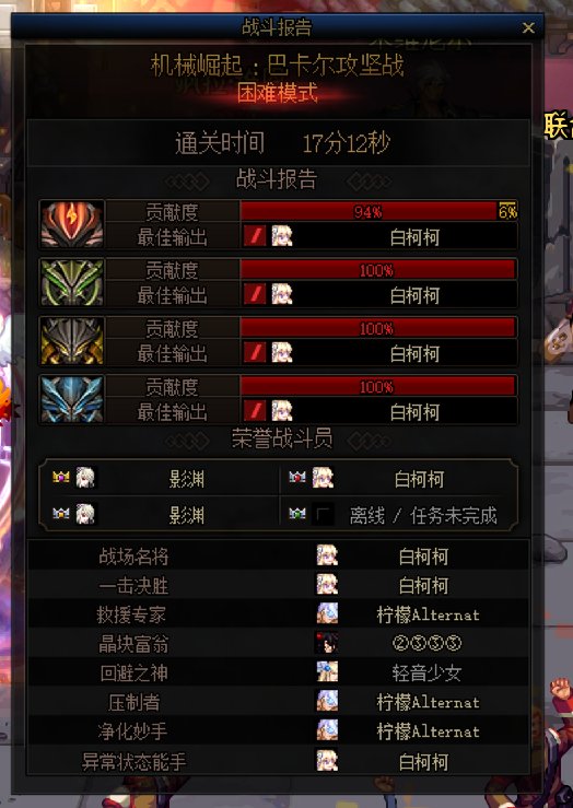 召唤 双红皮白兔子半步300E2