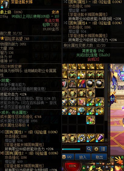 这神剑流2+3的怎么搭配才是最高输出啊2