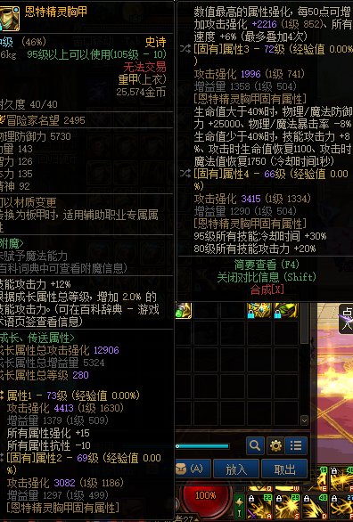这神剑流2+3的怎么搭配才是最高输出啊4