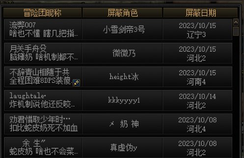 我就想知道巴卡尔炸机制让不让喷1