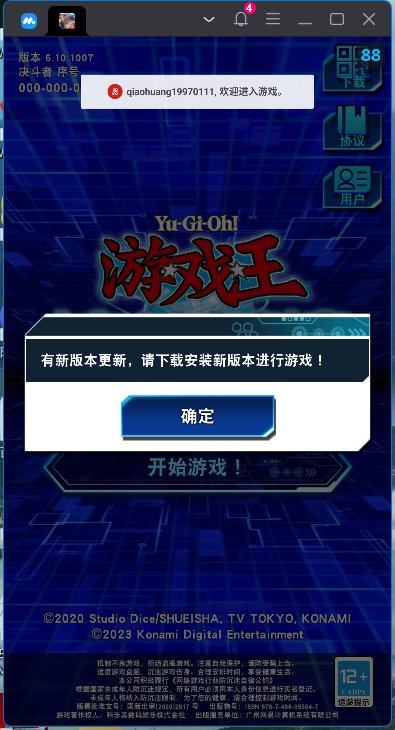 网易这个B公司真的从头到脚透露着业余的气息1