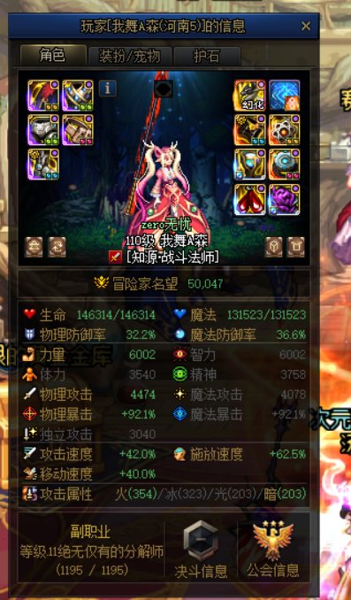 跨七金团骗子打手，收完钱挂机1