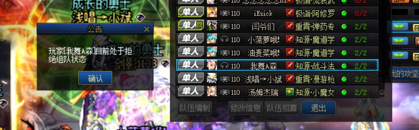 跨七金团骗子打手，收完钱挂机4