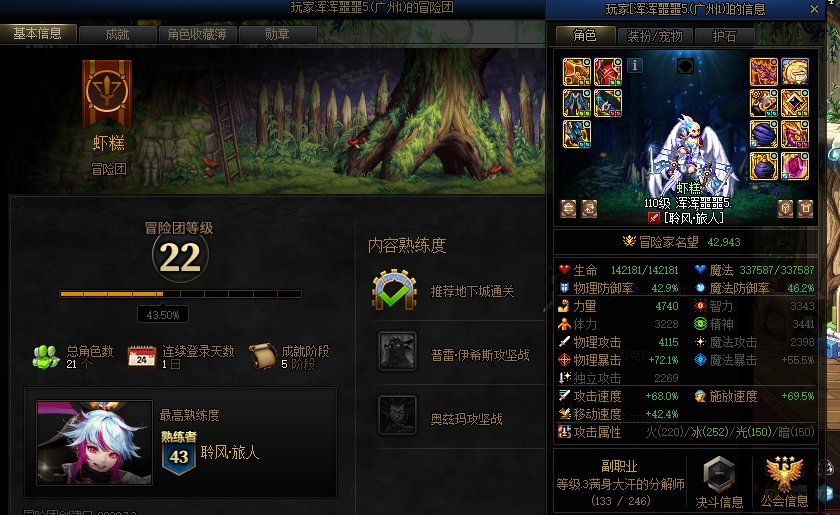 跨一避雷1