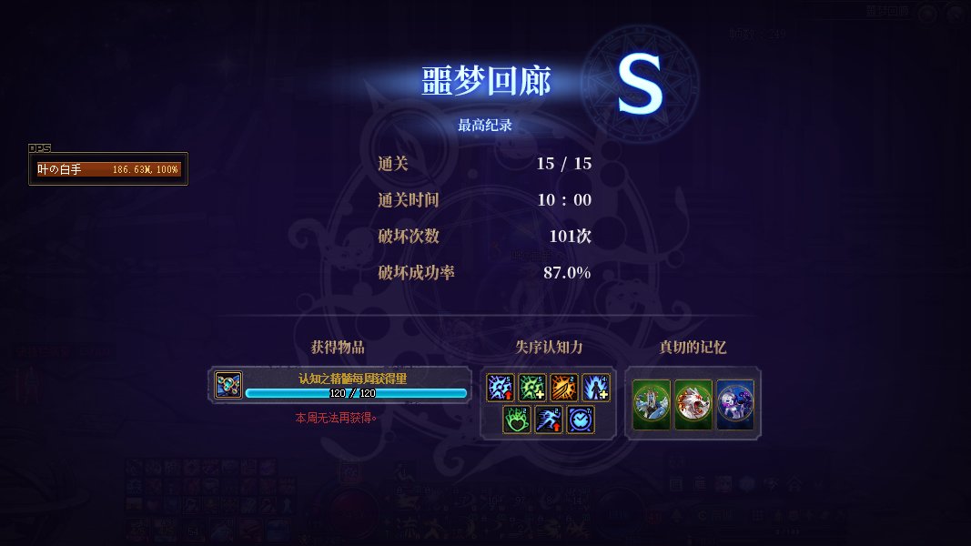 差0.0005秒就凉了1