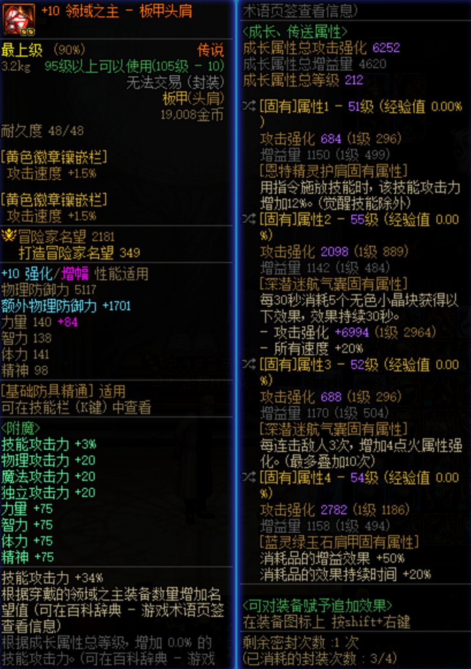 跨八出五件自用红皮，四肩一衣1