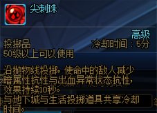 【杂谈：打桩技巧】打造一样伤害确比别人低？浅谈打桩伤害提升小tips4