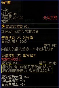 【杂谈：打桩技巧】打造一样伤害确比别人低？浅谈打桩伤害提升小tips11