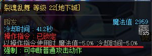 【杂谈：打桩技巧】打造一样伤害确比别人低？浅谈打桩伤害提升小tips23