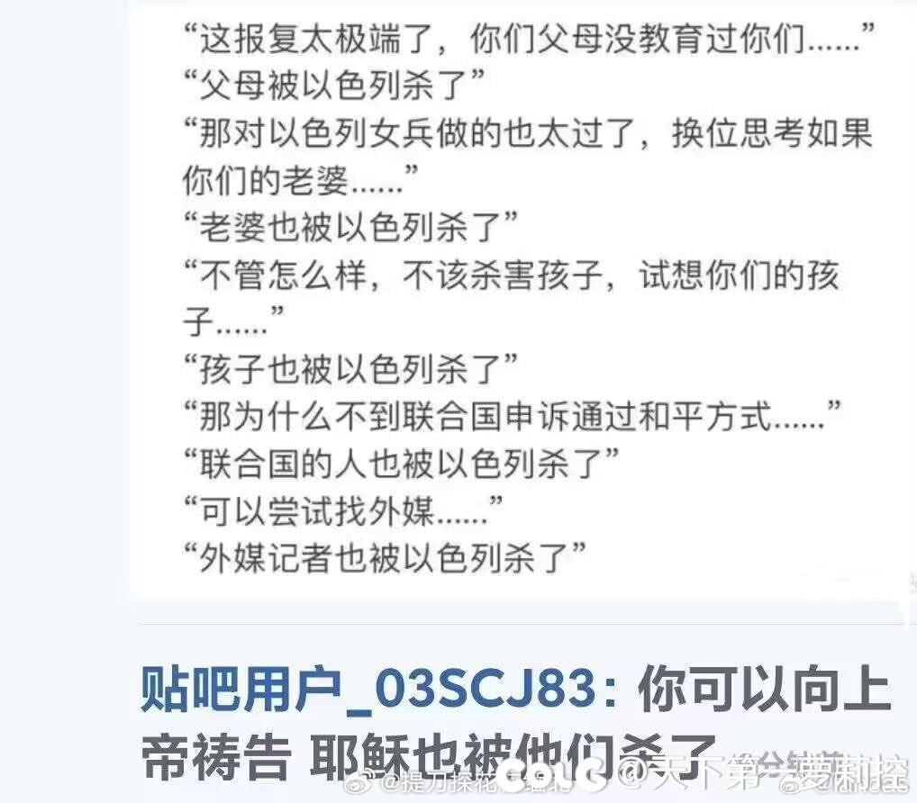这几天我是真的大开眼界一个国家可以这么不要脸到这种程度。1