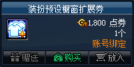 【暖暖】女法23金秋时装的一些搭配2