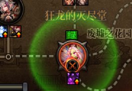 炸了一波8+4嫩芽团，想想还是气功有先见之明。2