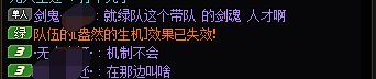 炸了一波8+4嫩芽团，想想还是气功有先见之明。4