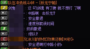 炸了一波8+4嫩芽团，想想还是气功有先见之明。3
