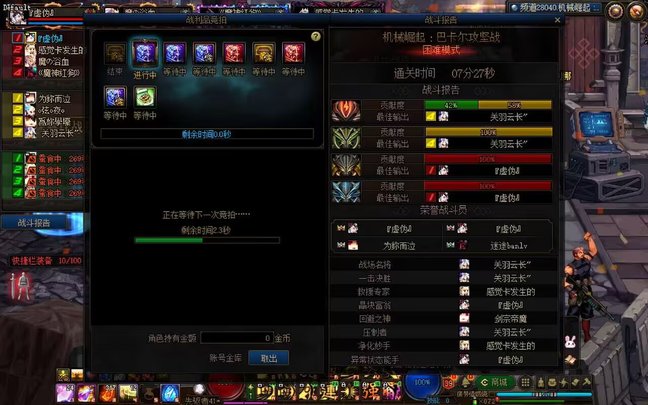 跨一巴卡尔困难流水团招新2