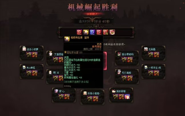 跨一巴卡尔困难流水团招新3