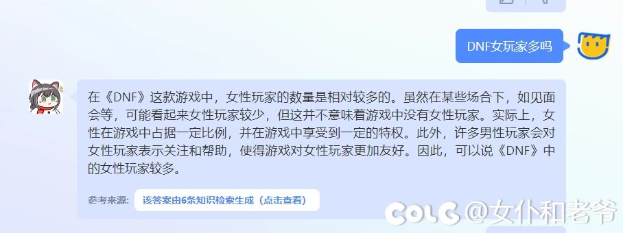 嗯，我信你1