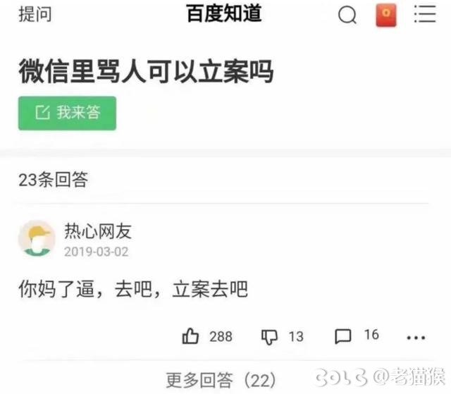 想到了这个弔图1