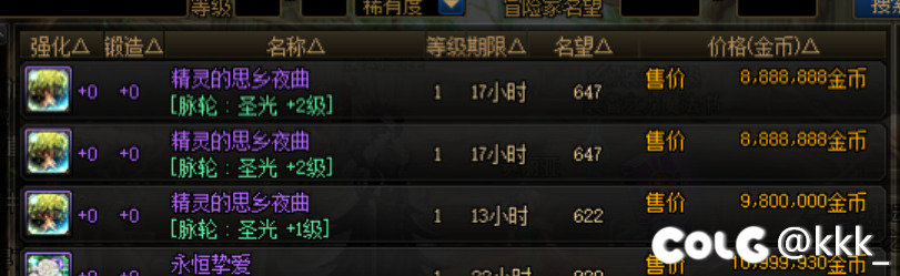 问下这个攻击类型转换，是啥意思，法驱力驱的区别？3