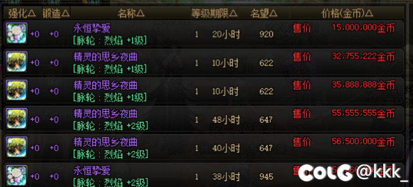 问下这个攻击类型转换，是啥意思，法驱力驱的区别？4